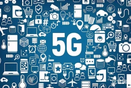 5G+工业互联网应用—全国首个5G云上钢厂探路先行！