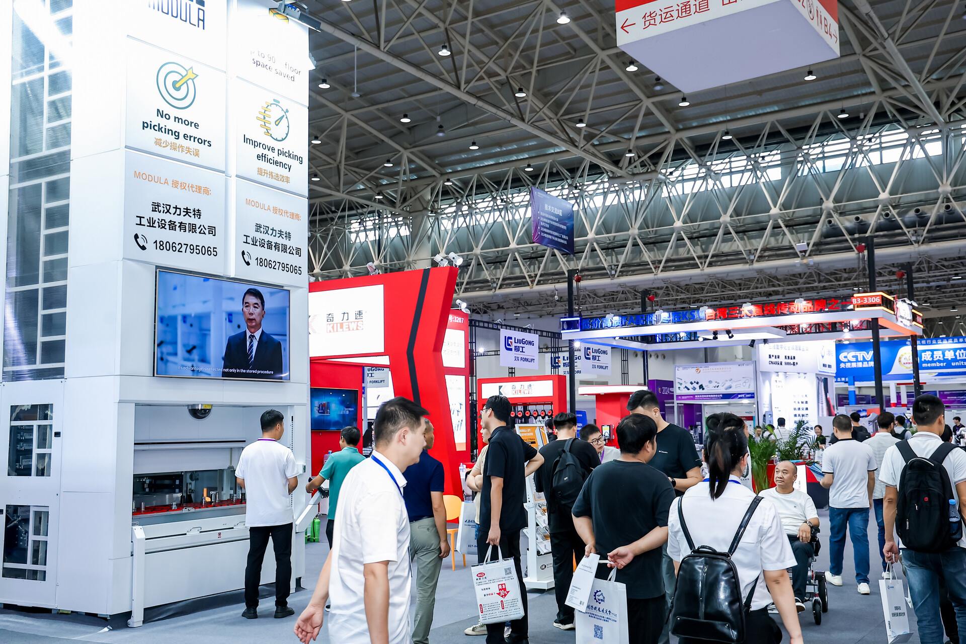 2025中国机博会暨武汉国际机床展览会：引领智能制造与数控技术新潮流