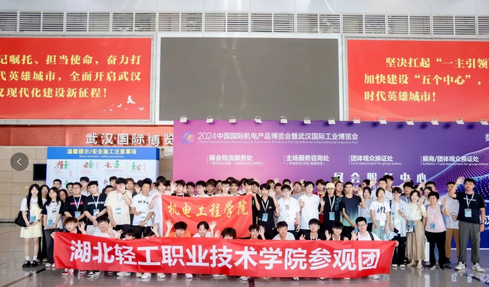 走向智能化与绿色化！2025年中国机博会与武汉工博会将掀起全球制造业新潮流