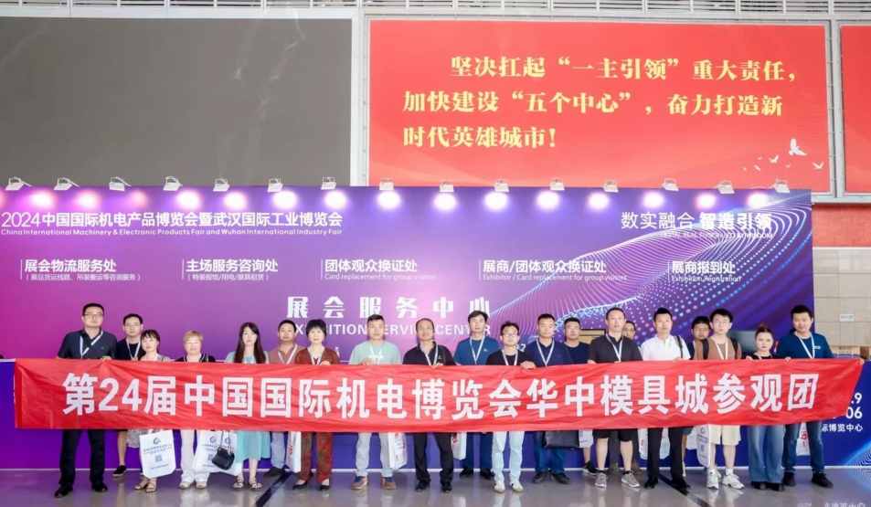 引领未来的智能制造：2025中国机博会与武汉工博会融合展盛大启幕