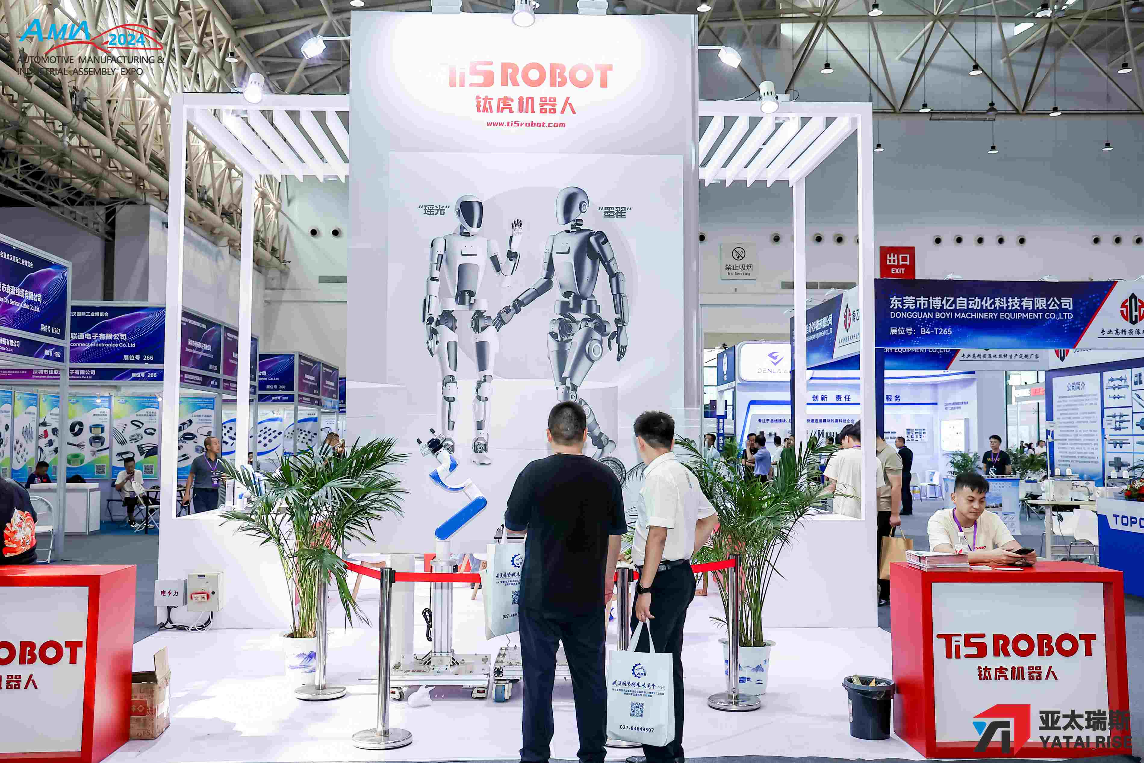 2025武汉人形机器人展览会：引领智能制造新纪元