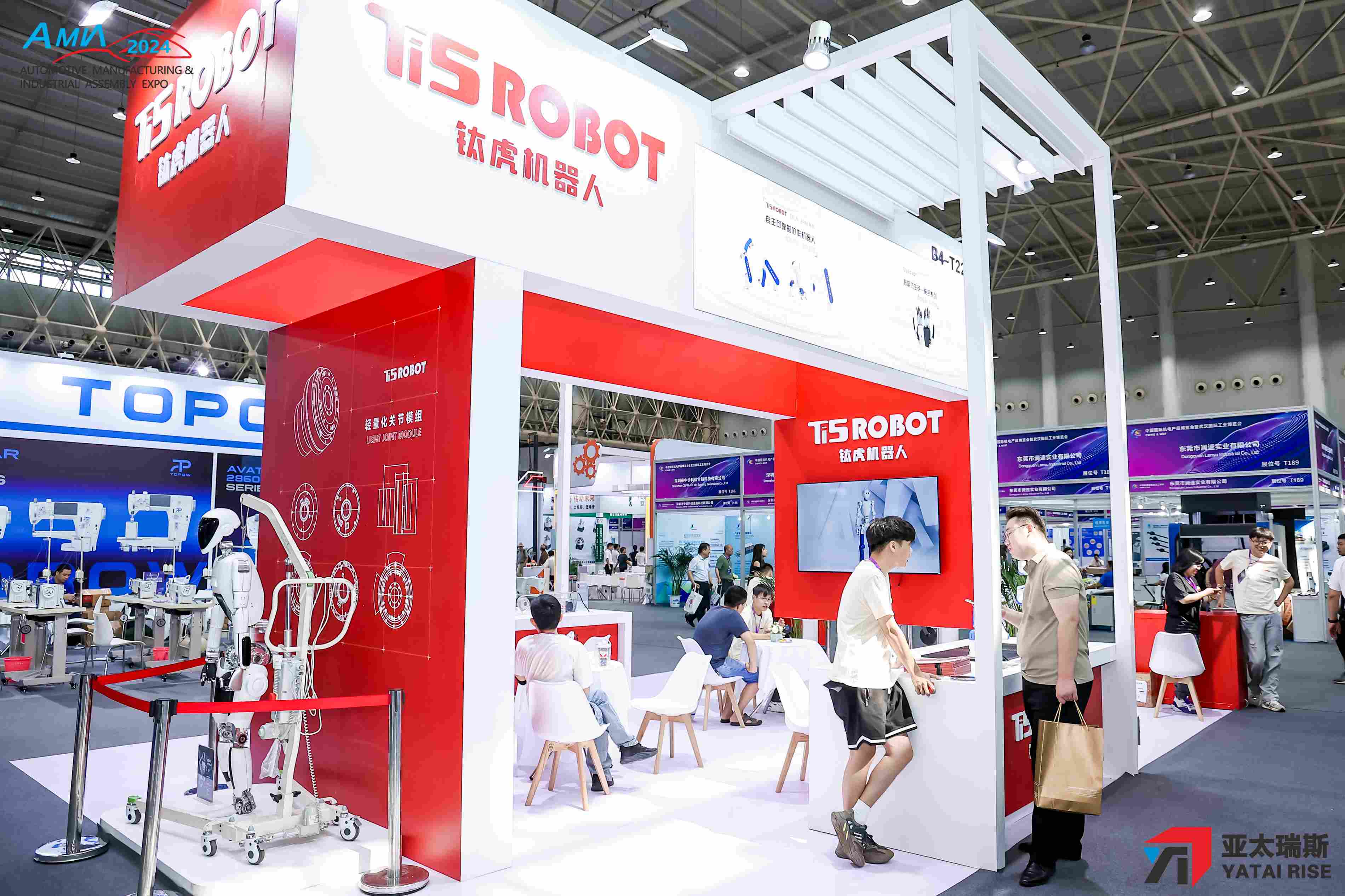 人形机器人概念的含义