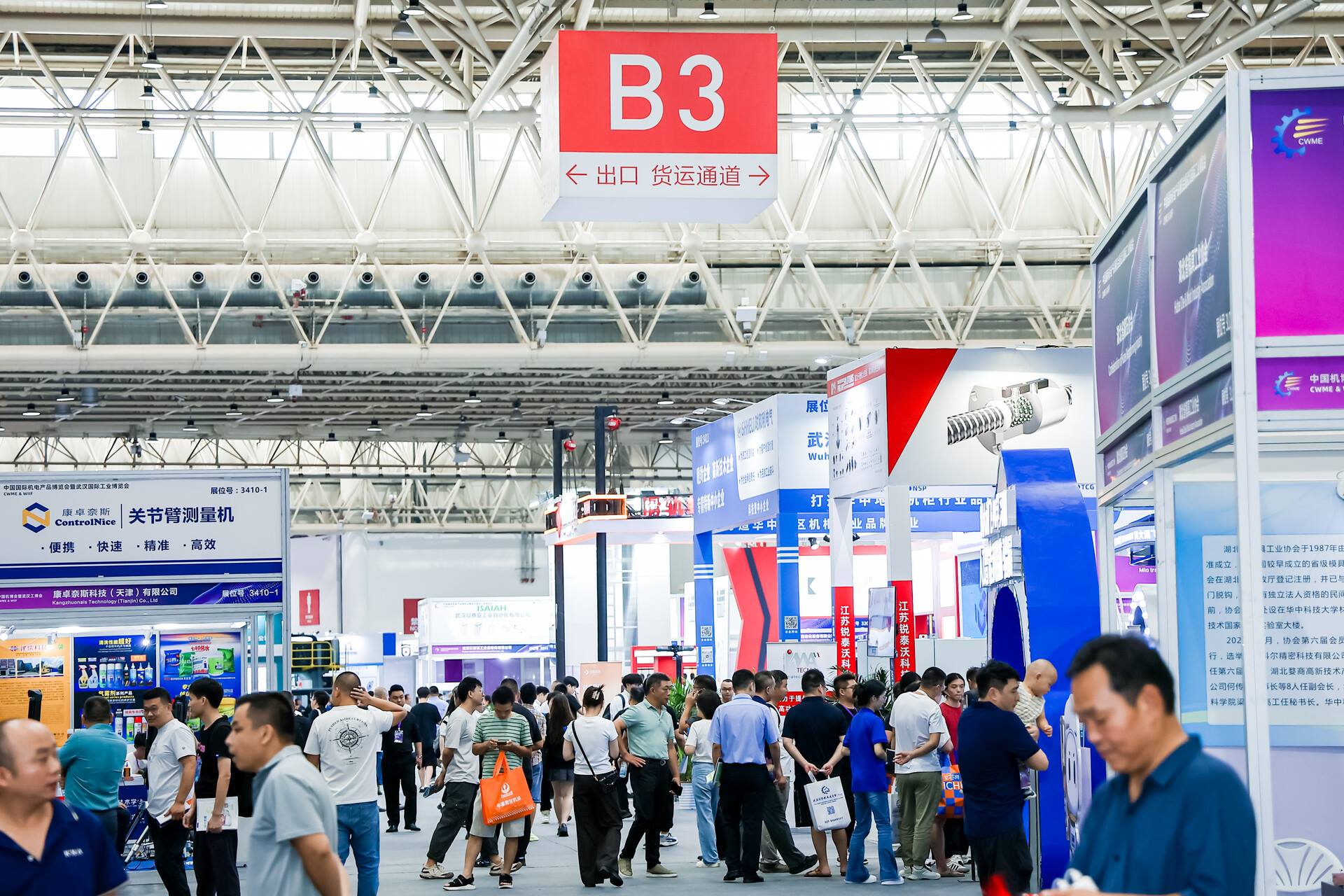 2025武汉工业自动化及机器人展览会：新质生产力驱动未来发展