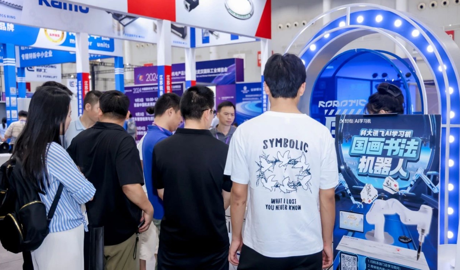 工业自动化及机器人展览：未来科技的融合与创新