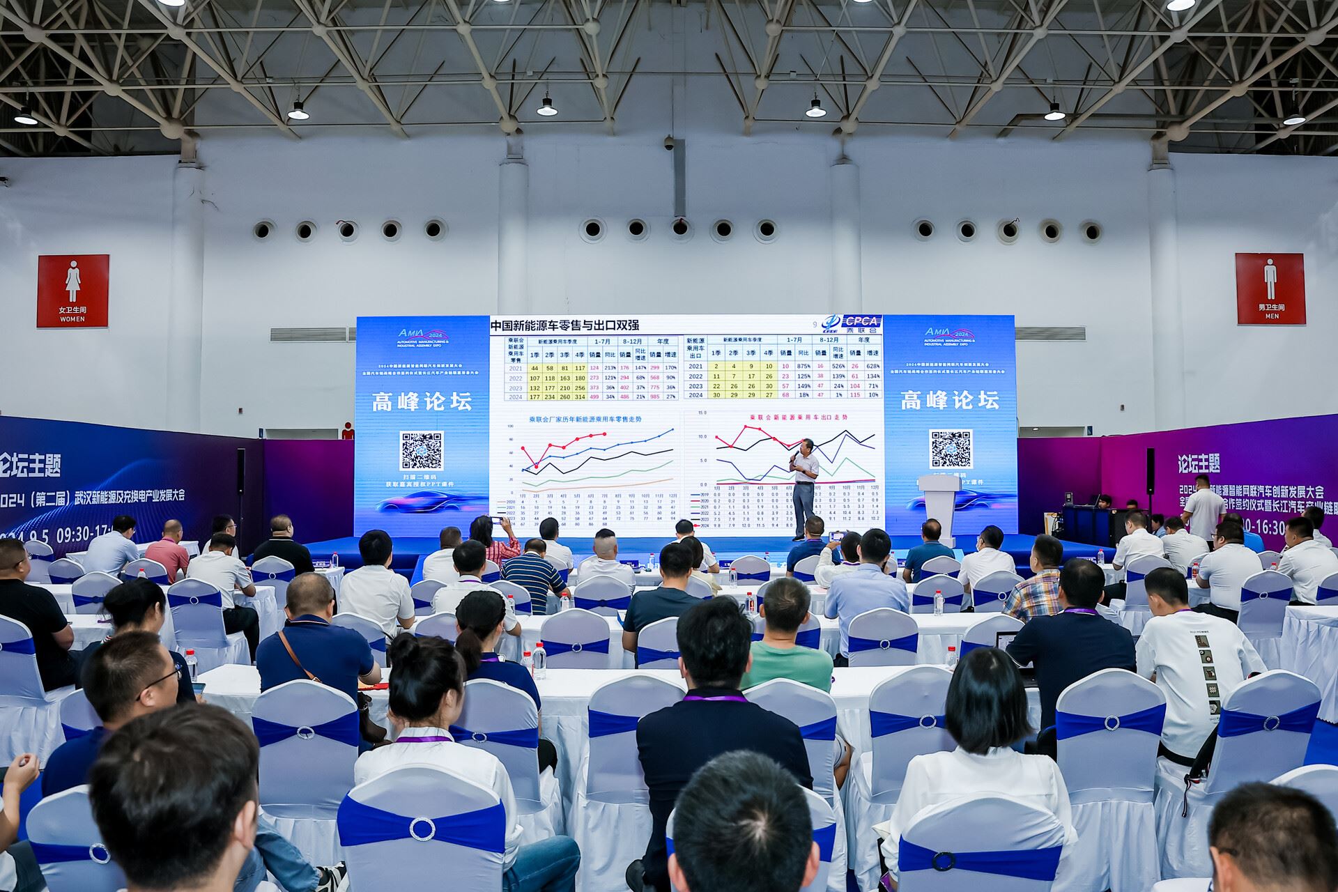 引领工业变革，2025中国国际机电博览会邀请您共赴精彩