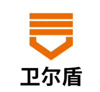山东卫尔盾防护科技有限公司