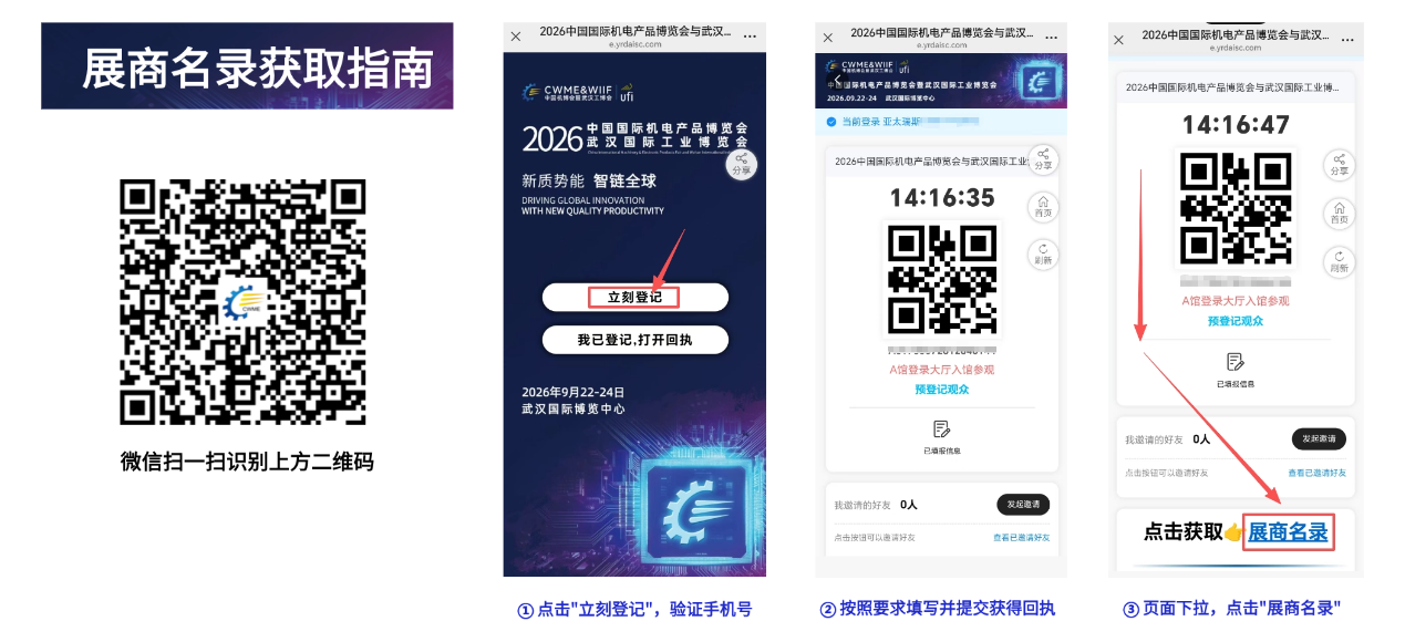 微信图片_20260821144906_177_37.png