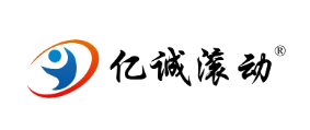 济宁市亿诚滚动部件有限公司
