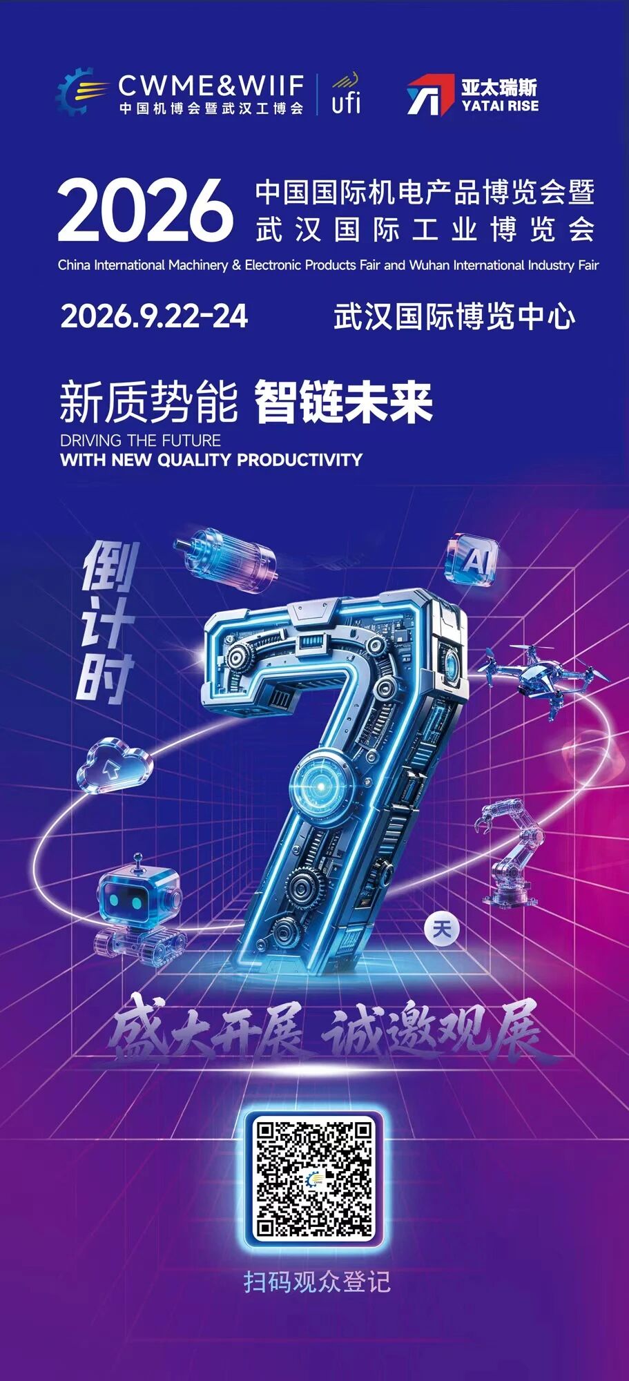 微信图片_2026-09-16_113814_323.jpg 微信图片_2026-09-16_113814_323.jpg