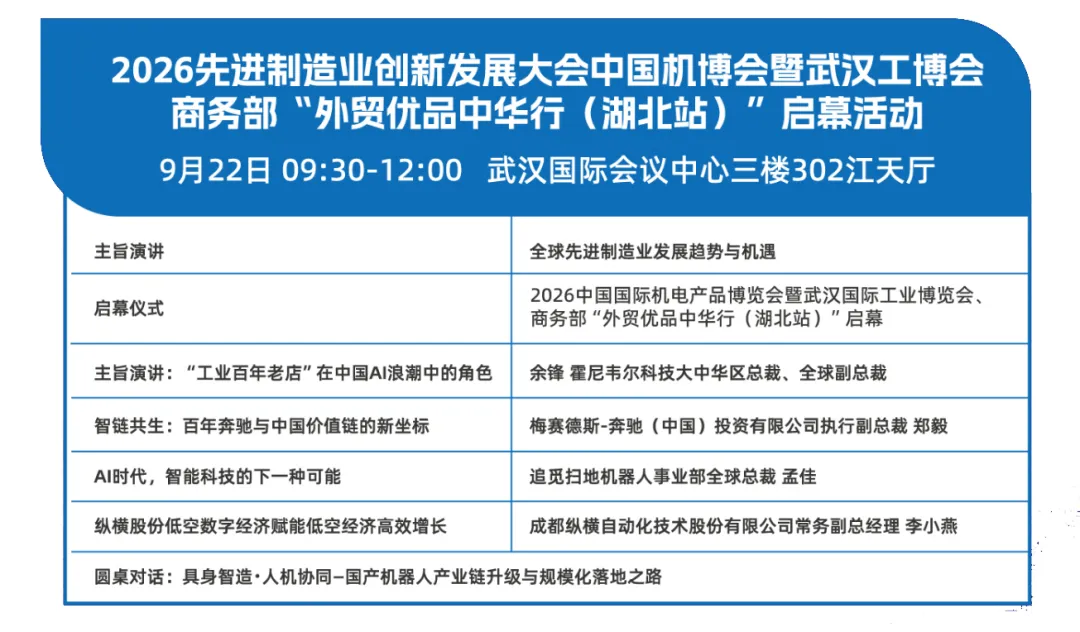微信图片_20260919093958_581_37.png 微信图片_20260919093958_581_37.png
