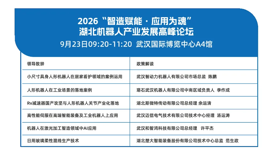 微信图片_20260919094006_583_37.png 微信图片_20260919094006_583_37.png