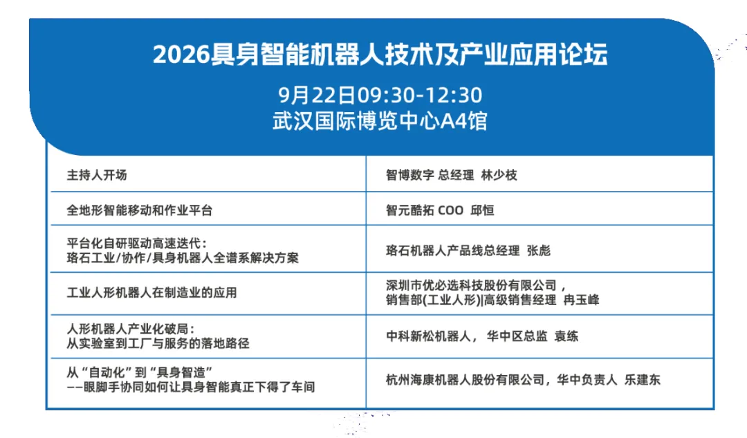 微信图片_20260919094022_585_37.png 微信图片_20260919094022_585_37.png